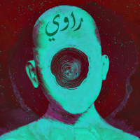 راوي (Single)