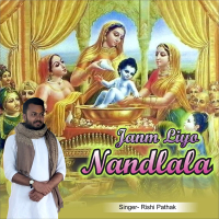 Janm Liyo Nandlala (Single)