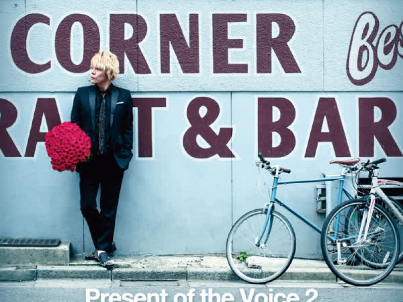 Present of the Voice 2