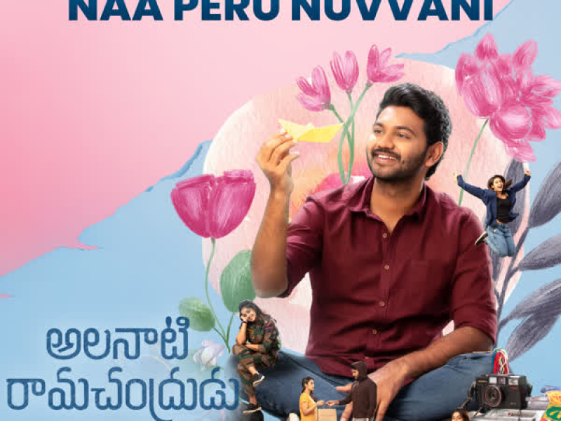 Naa Peru Nuvvani (From 