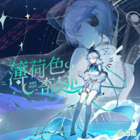 薄荷色奇迹 (EP)