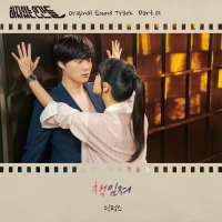 Love With Flaws OST Part.1 (Single)