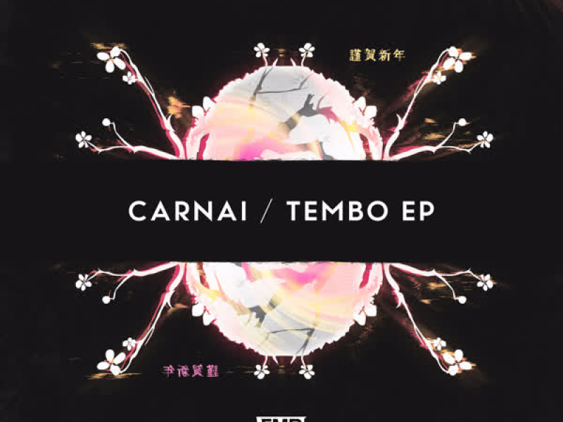Carnai / Tembo EP (EP)