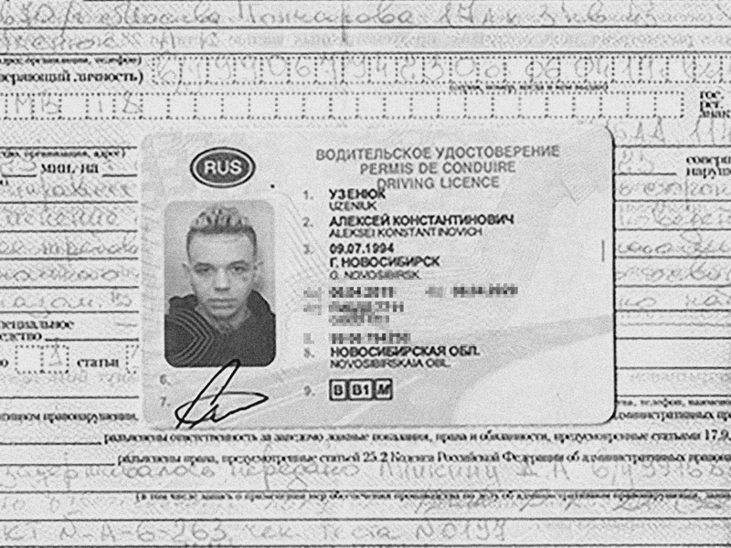 Pervaya Polosa (Single)