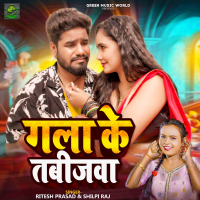 Gala Ke Tabijwa (Single)