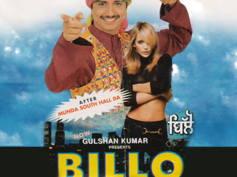 Billo
