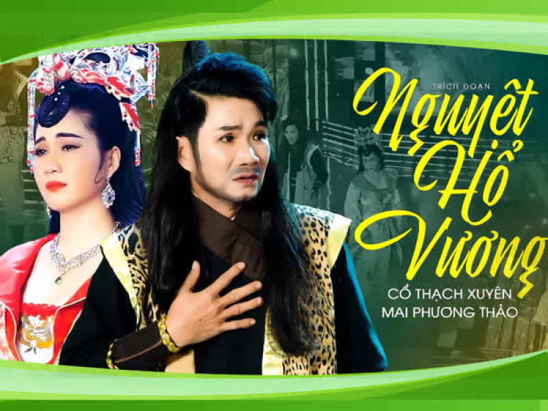 Nguyệt Hổ Vương (Single)