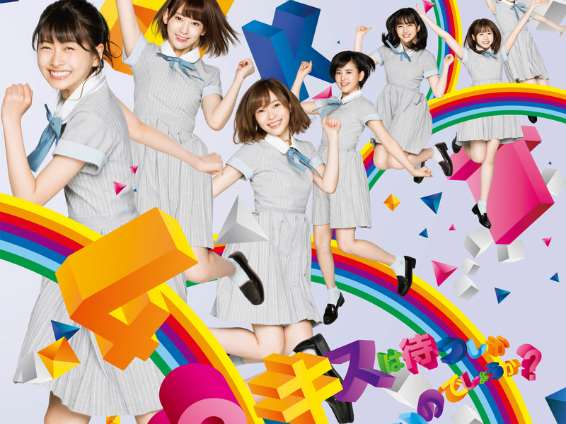 Kiss Wa Matsushika Nainodesyouka (Type-C) (Single)