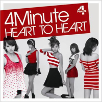 Heart To Heart (Japanese Version) (Single)