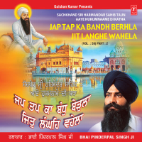 Jap Tap Ka Bandh Berhla Jit Langhe Wahela Part-2 Vol-59 (Single)