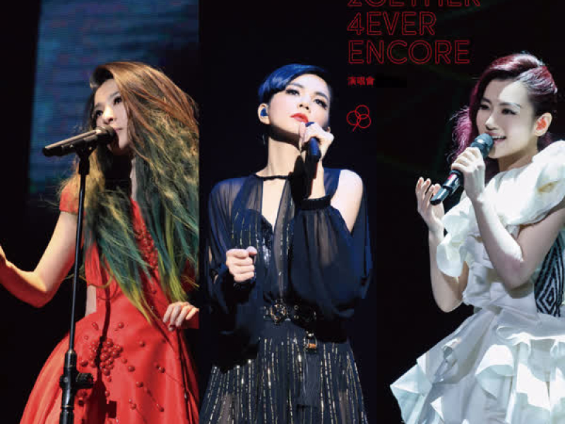 2GETHER 4EVER ENCORE 演唱會