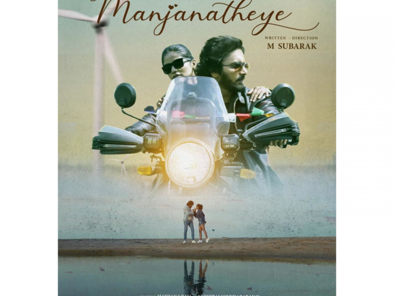 MANJANATHEYE (Single)