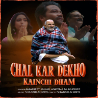Chal Kar Dekho Kainchi Dham (Single)