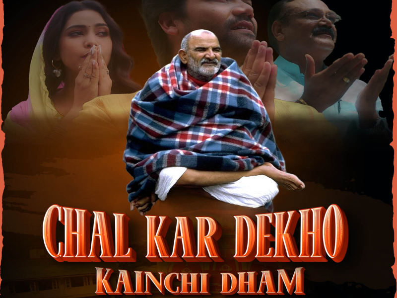 Chal Kar Dekho Kainchi Dham (Single)