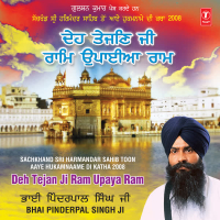 Sachkhand Sri H.S.Ton Aaye Hukumname Di Katha 08-Deh Tejan Ji Ram Upay (Single)