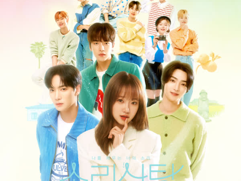 Sound Candy OST PART3 (Single)