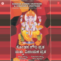 Sodasa Gowri Vratham,Vinayaka Vratham (With Sanskrit) (Single)