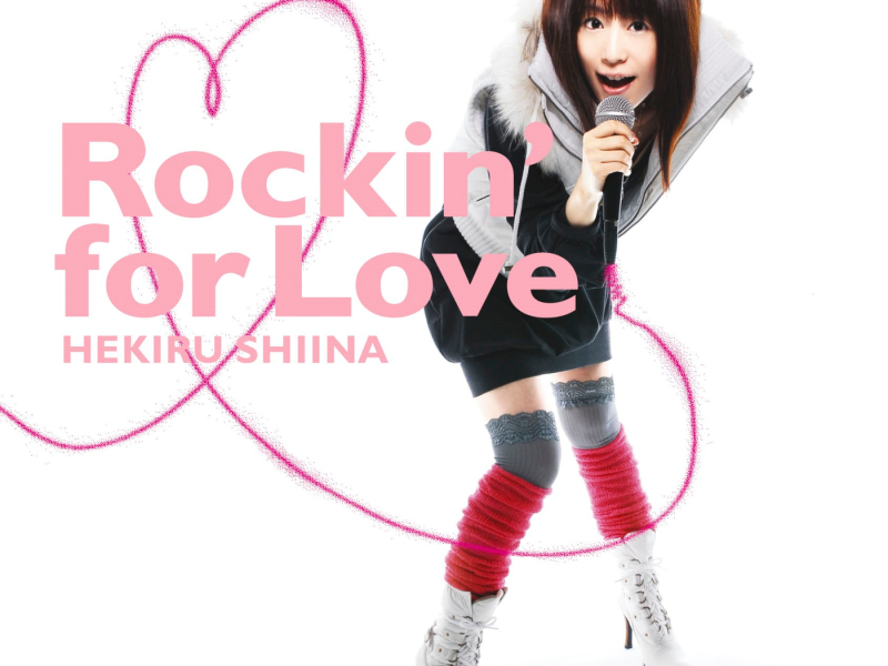 Rockin' for Love