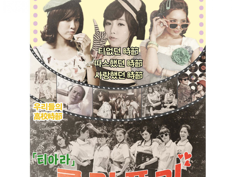 John Travolta Wanna Be