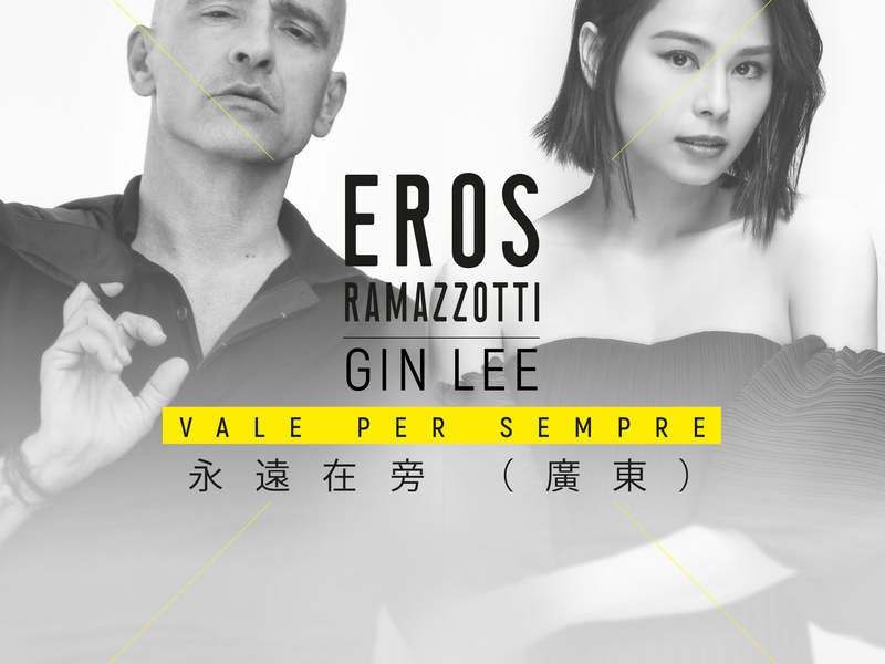 Vale Per Sempre (Cantonese Version) (Single)