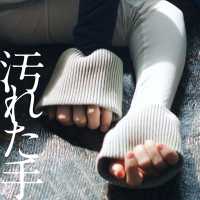 Yogoreta Te (Single)