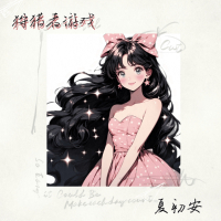 狩猎者游戏 (Single)