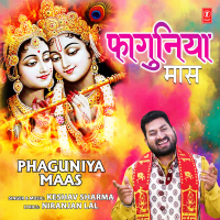 Phaguniya Maas (Single)