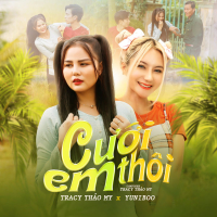 Cưới Em Thôi (Single)