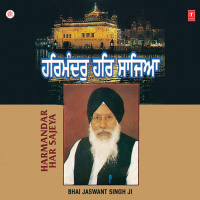Harmandar Har Sajeya Vol-3