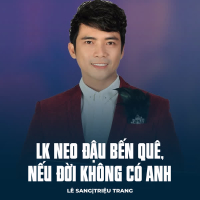 LK Neo Đậu Bến Quê, Nếu Đời Không Có Anh (Single)