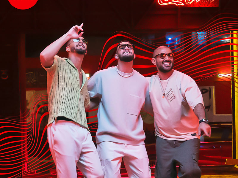 Ya 3araf X Favor (Coke Studio Africa 2023) (Single)