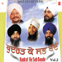 Kudrat Ke Sabh Bande Vol-2