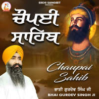 Chaupai Sahib (Single)
