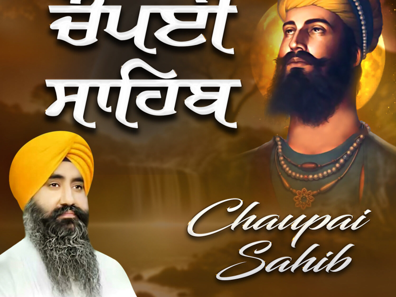 Chaupai Sahib (Single)