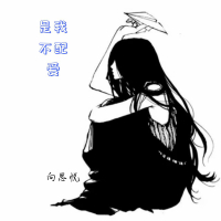 是我不配爱 (Single)