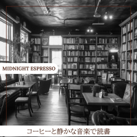 コーヒーと静かな音楽で読書 (Key Gb Ver.)