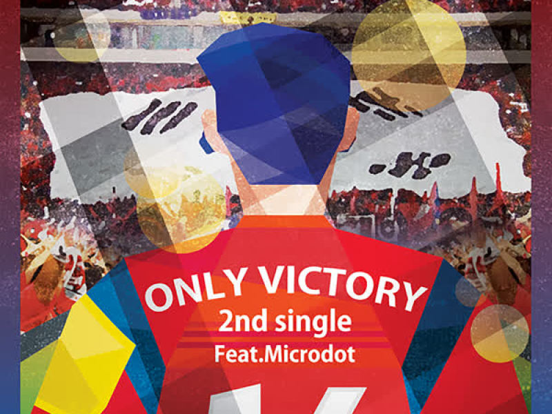 Only Victory (EP)