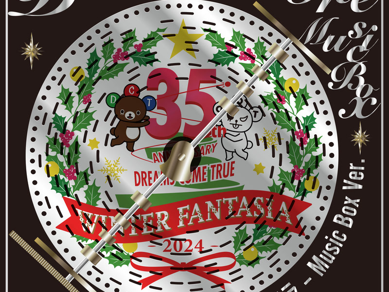 Supirira (Music Box Version) (Single)