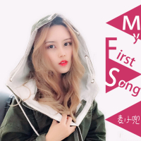 My First Song (DJ版) (Single)
