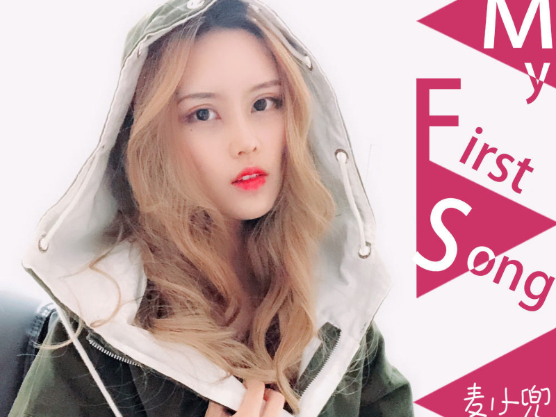 My First Song (DJ版) (Single)