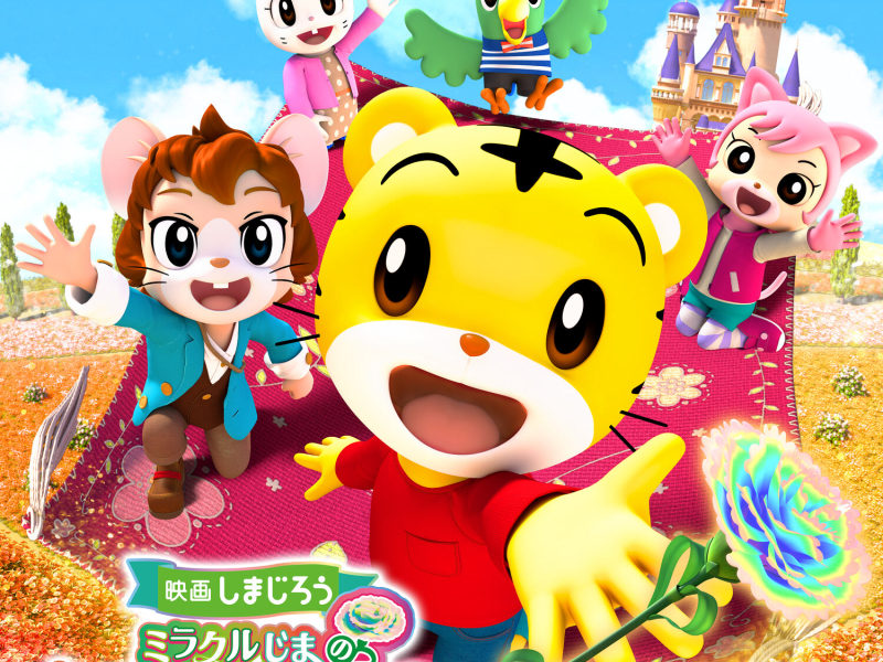 まあるい気持ち (Single)