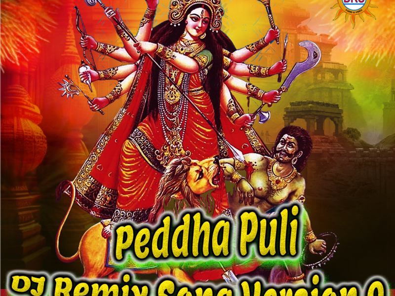 Peddha Puli (DJ Remix Song Version 9) (Single)