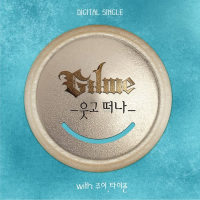 Go away with smile (Single)