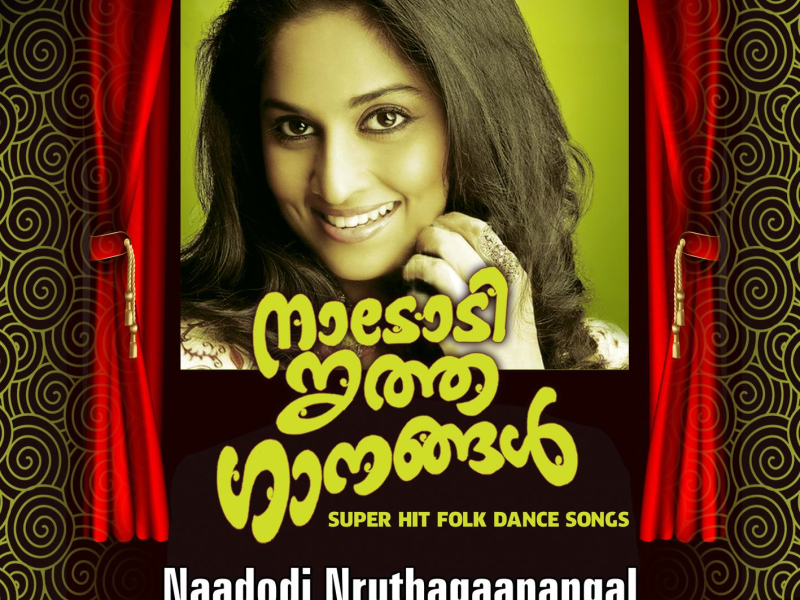 Naadodi Nruthagaanangal, Vol. 1