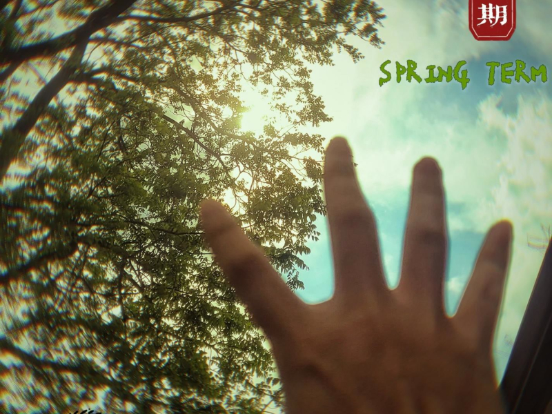 Spring Term (Single)