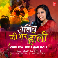Kheliya Jee Bhar Holi (Single)