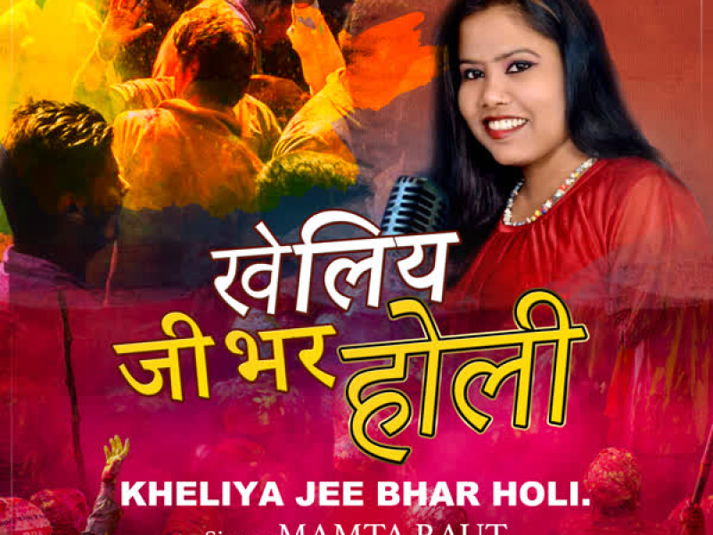Kheliya Jee Bhar Holi (Single)