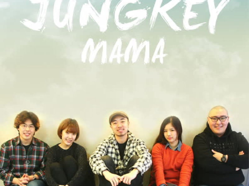 MAMA (Single)