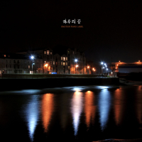 The End Of The Day (Single)