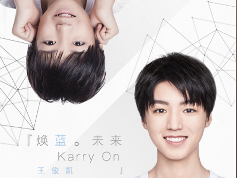 煥藍·未來 (Single)